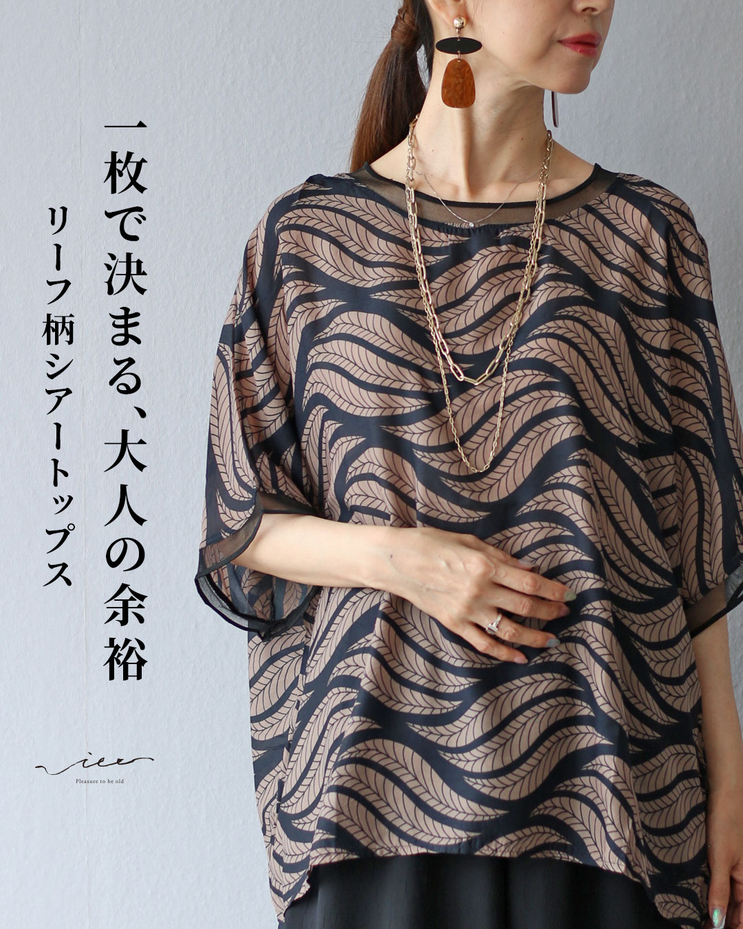 ��Vieo�ץȥåץ� 40�� 50�� 60�� ��ǥ����� �ߥ��� ��ǥ������ե��å���� Ⱦµ �� ���� ���줤�� �ؿ��� �η����С� ��� ��ä��� �ե꡼...