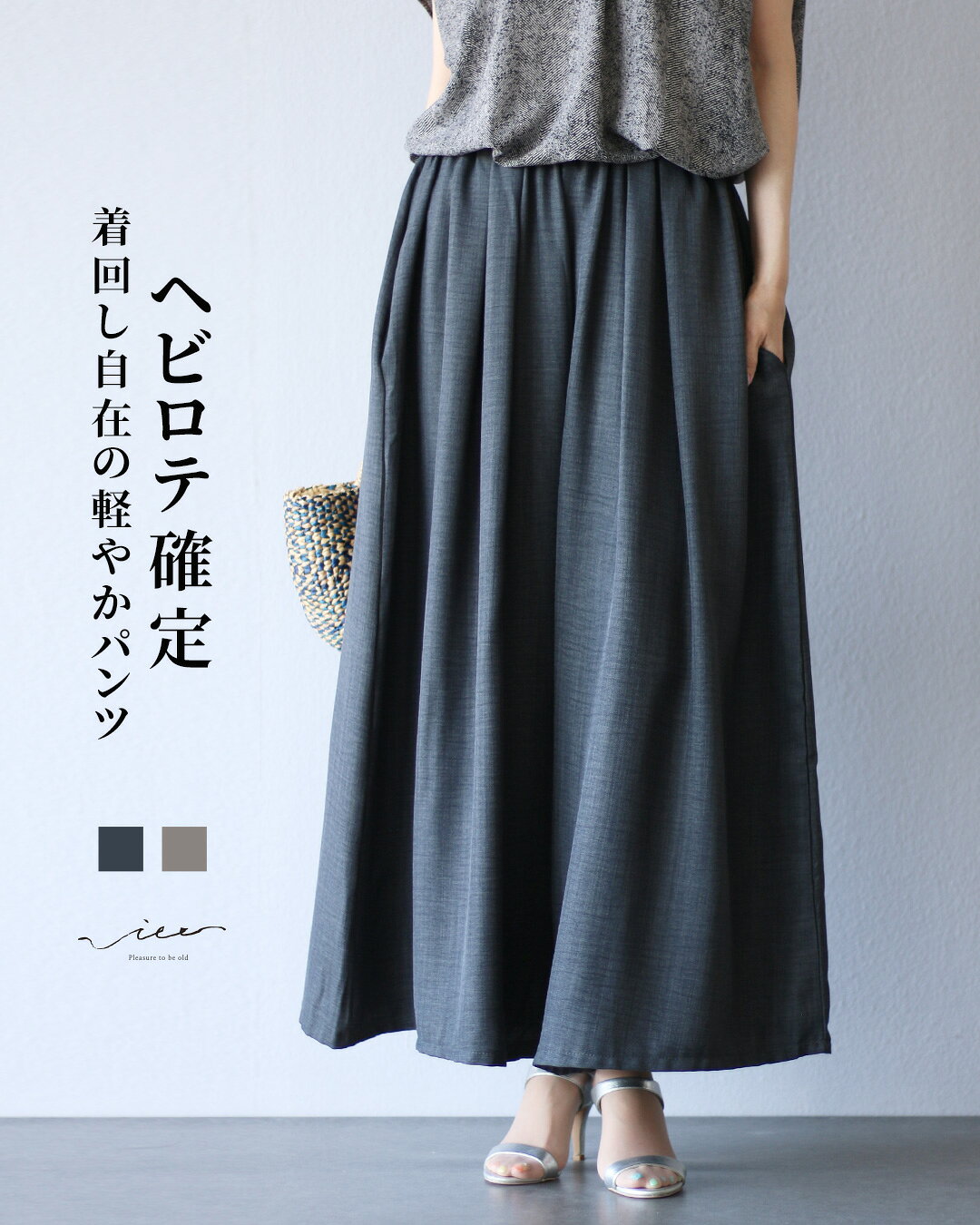Rakuten - 「Vieo」パンツ 40代 50代 60代 レディース ミセス レディースファッション 上品 きれいめ 婦人服 体型カバー 着回し ゆったり フリーサイズ お洒落 大人 ヘビロテ確定 着回し自在の軽やかパンツ Vieo
