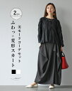 「Vieo」セット 40代 50代 60代 レディース ミセス レディースファッション 上品 きれいめ 婦人服 体型カバー 着回し ゆったり フリーサイズ お洒...