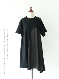 【再入荷♪♪8月29日20時より】(ブラック)「Vieo」日常に愉しむ異素材チュニックワンピース