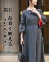「Vieo」ワンピース ドレス セミフォーマル オケージョン レディース 結婚式 きれいめ 秋冬 シンプル 大人 上品 長袖 バルーン袖 ゆったり 卒入服 フォーマル 食事会 卒業式 入学式 七五三 記念日 イベント スタイルアップ フレアワンピース 40代 50代 60代 ミセス