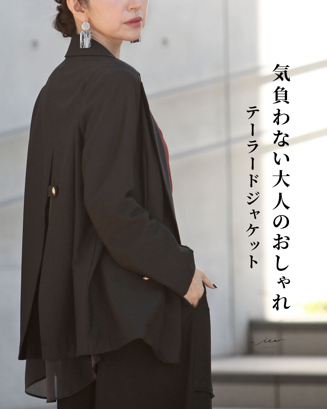 「Vieo」ジャケット アウター 40代 50代 60代 レディース ミセス レディースファッション 上品 きれい..