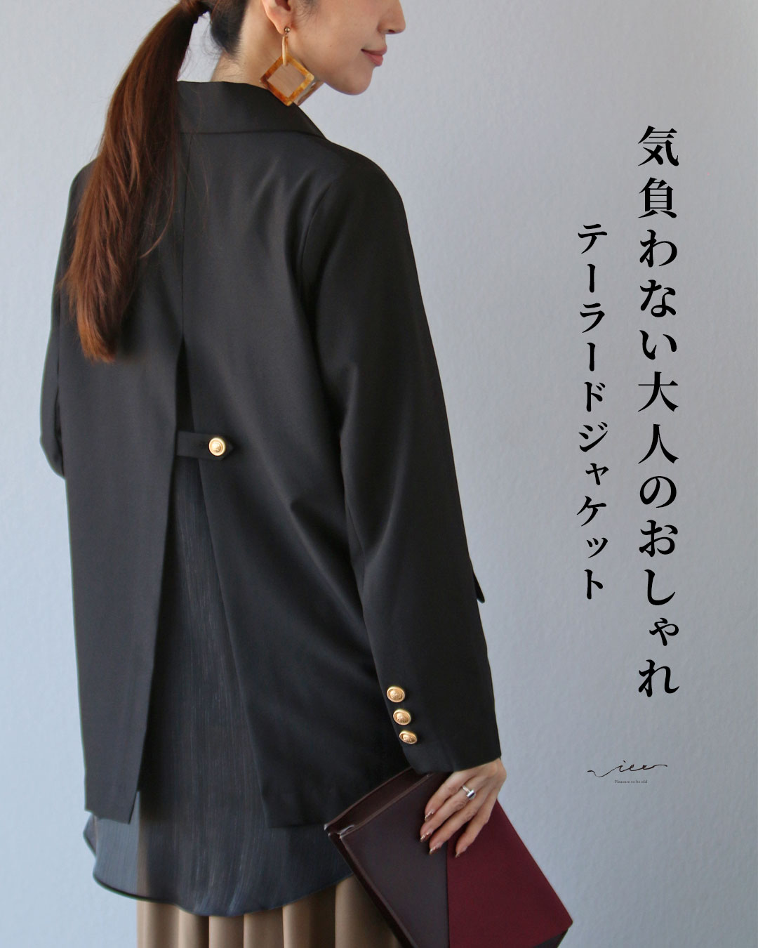 「Vieo」ジャケット アウター 40代 50代 60代 レディース ミセス レディースファッション 上品 きれい..