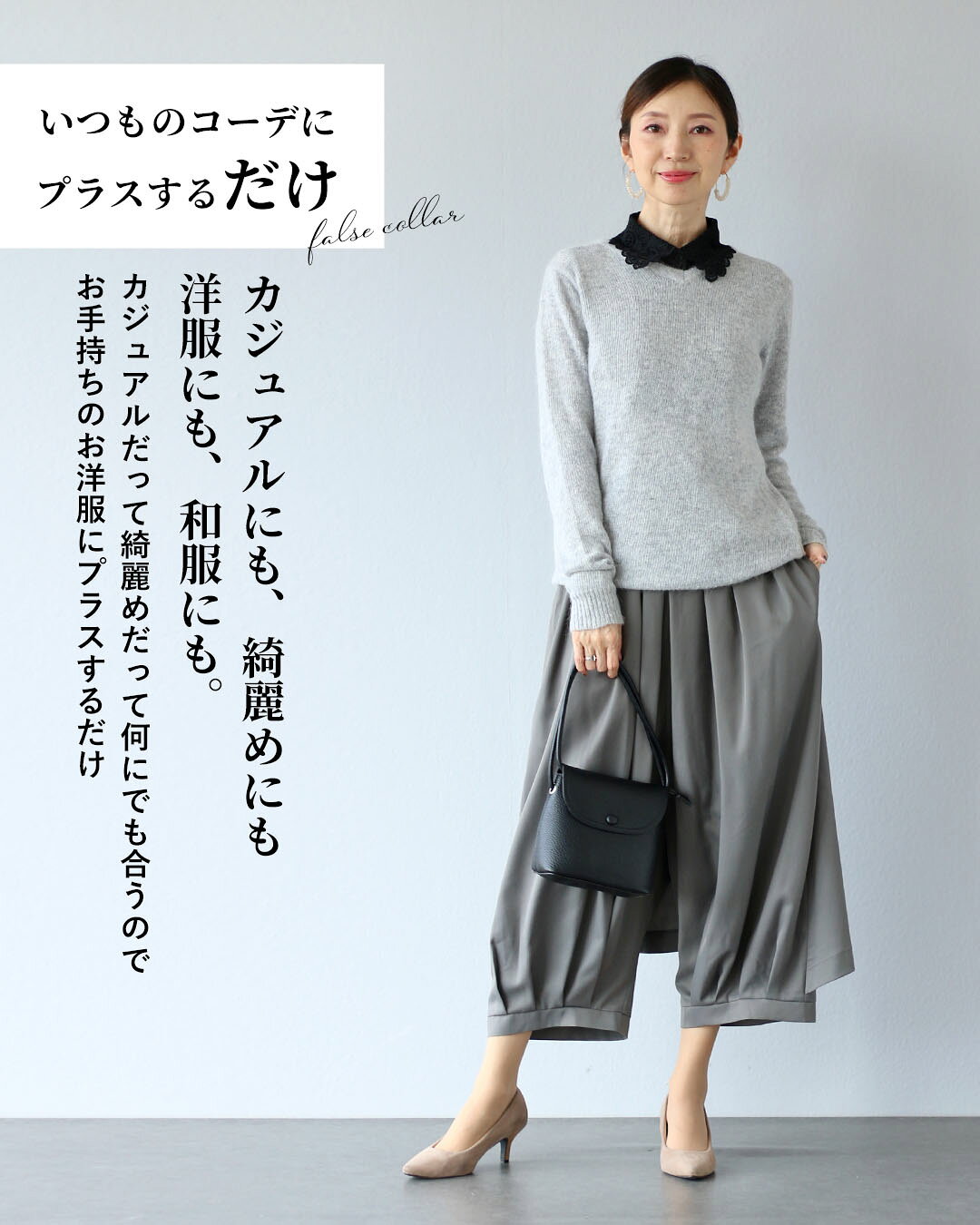 「Vieo」付け襟 40代 50代 60代 レ...の紹介画像3