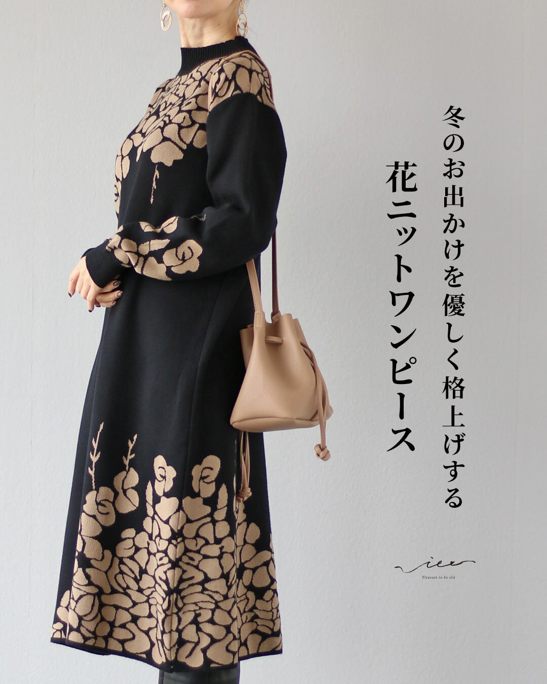 楽天市場】ミセス（ワンピース｜レディースファッション）の通販