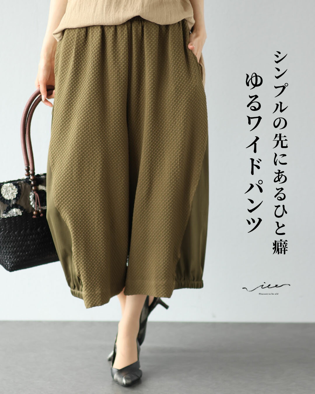 Rakuten - パンツ 40代 50代 60代 レディース ミセス レディースファッション 上品 きれいめ 婦人服 体型カバー 着回し ゆったり フリーサイズ お洒落 大人 シンプルの先にあるひと癖ゆるワイドパンツ Vieo