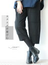 「Vieo」♯パンツ スクエアの遊び心パンツ ゆったり レディース Vieo ヴィオ きれいめ シンプル 大人 上品 秋冬 春夏 シンプル 黒 変形 着やせ す...