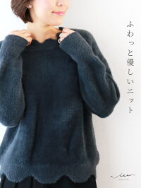 【再入荷2月13日20時より】「Vieo」ふわっと優しいニットゆったりレディースVieoヴィオきれいめシンプル大人上品