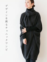 【再入荷2月13日20時より】「Vieo」デザインを創るチュニックワンピゆったりレディースVieoヴィオきれいめシンプル大人上品