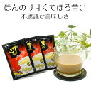 ベトナムコーヒー G7 3in1 20袋入【1000円ポッキリ 税別・送料無料】インスタント スティ ...