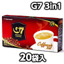 ベトナムコーヒーG7 3in1 20袋入 インスタント チュングエンTrungNguyen