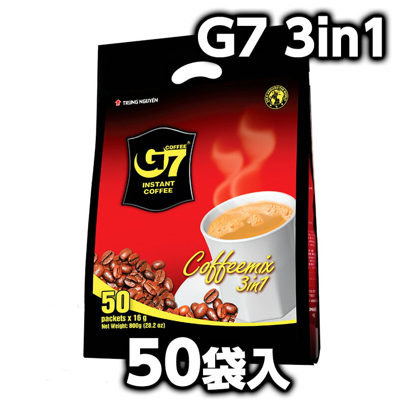 ベトナムコーヒー G7 3in1 50袋入 イン