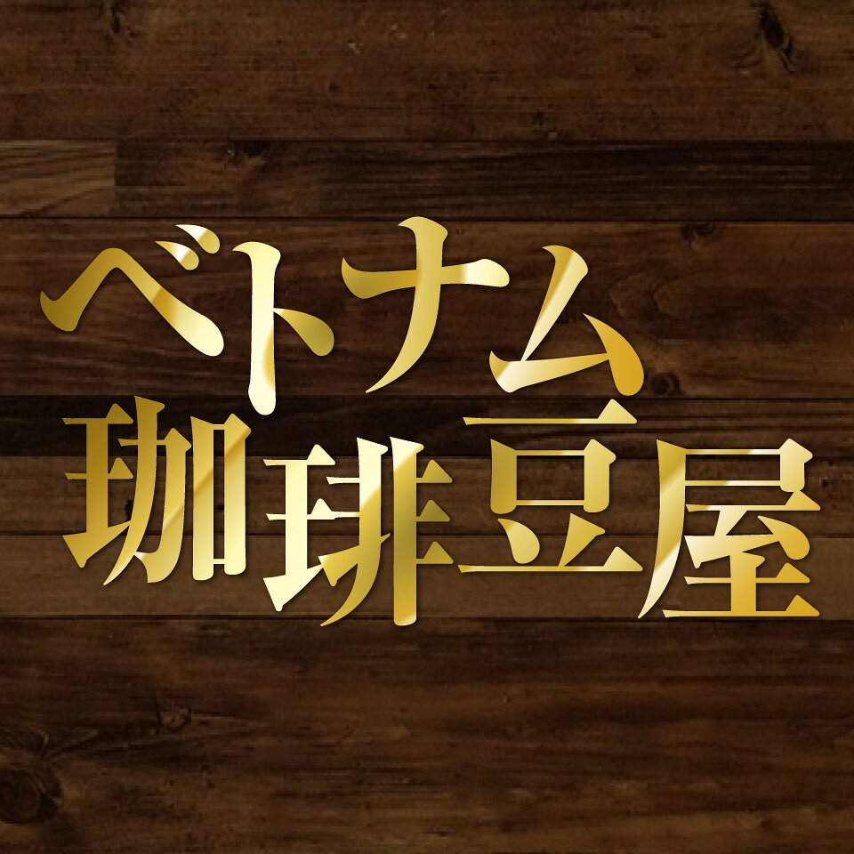 vietbeans（楽天市場）の店舗ロゴ