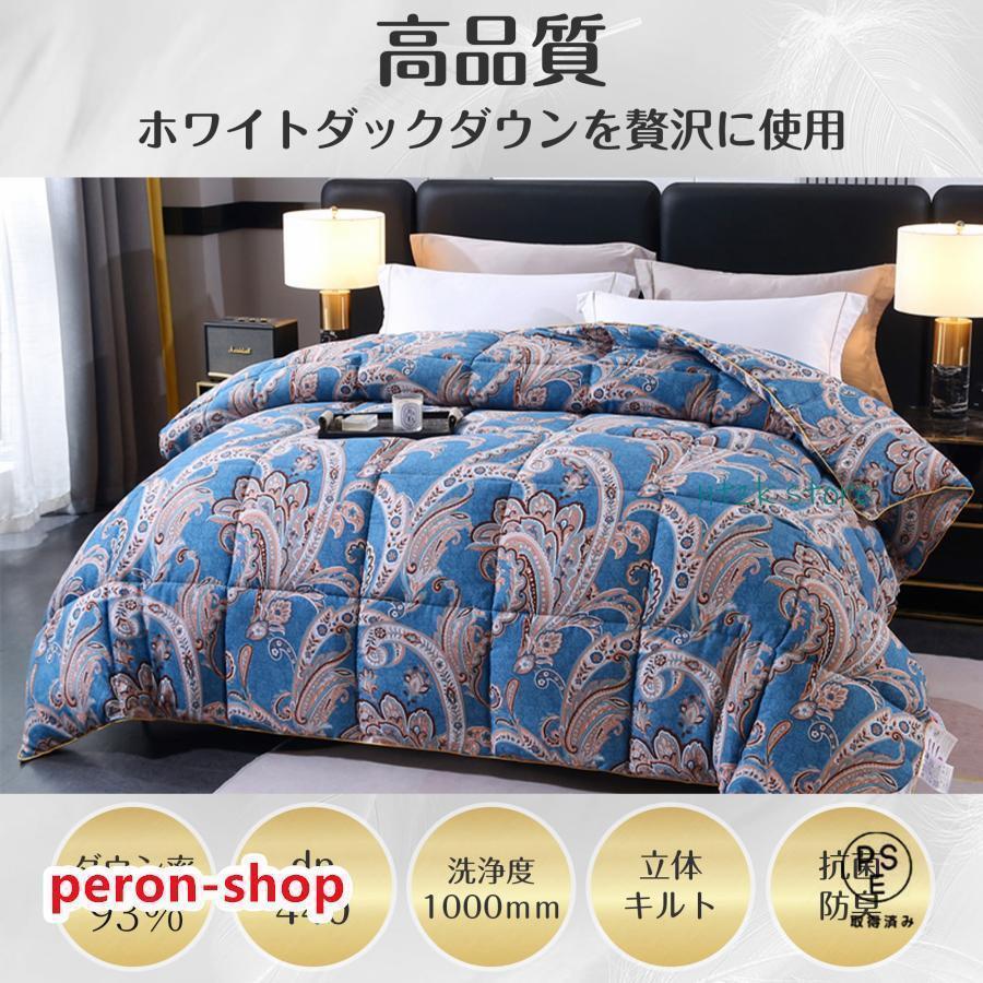 羽毛布団 シングル ロング 掛け布団 冬用 羽毛ふとん 羽毛掛け布団 立体 100%綿生地 ダウン93% ホワイトダックダウン 暖かい布団 軽い