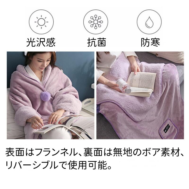 肩掛け 着る毛布 幅65×長さ170cm 2WAY おしゃれ フランネル ブランケット ポケット付き ボタン付き レディース 防寒 寒さ対策 冬 膝か view-shop-10007404 VIEW shop サンプル画像2