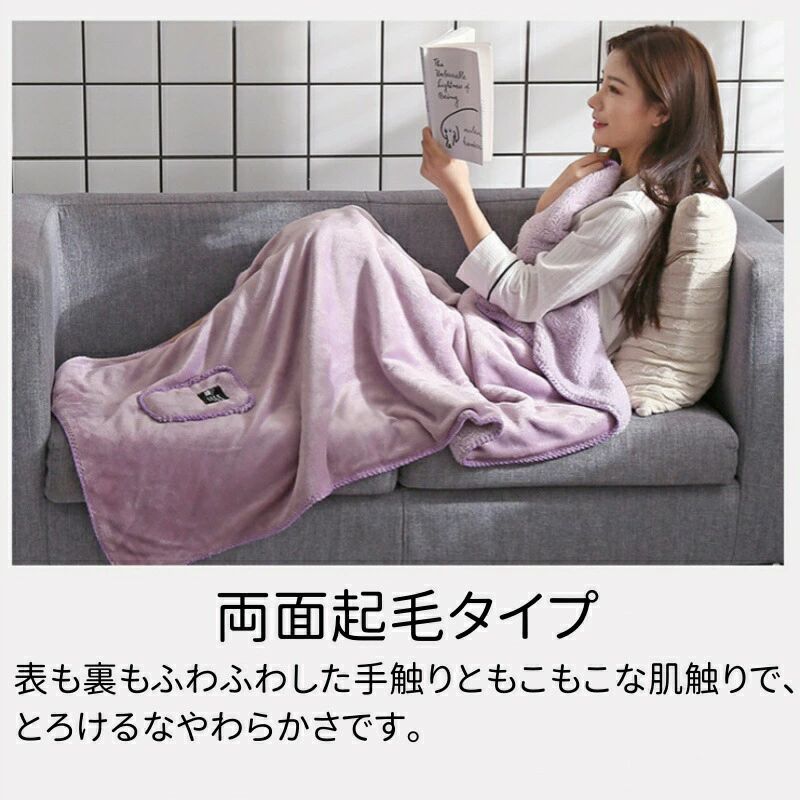 肩掛け 着る毛布 幅65×長さ170cm 2WAY おしゃれ フランネル ブランケット ポケット付き ボタン付き レディース 防寒 寒さ対策 冬 膝か view-shop-10007404 VIEW shop サンプル画像3