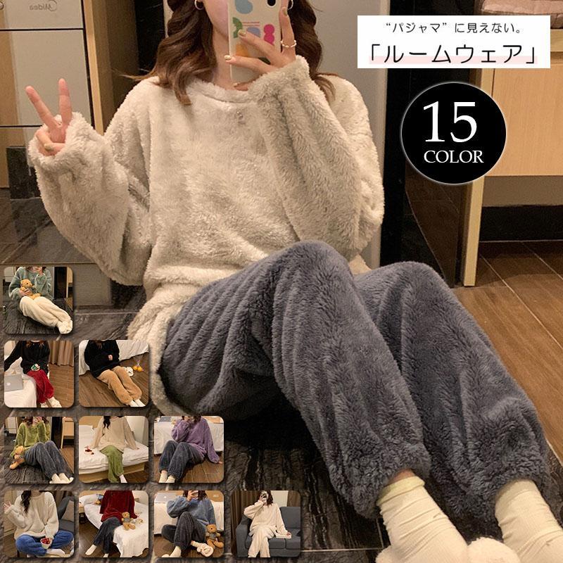 パジャマ レディース 冬ルームウェア 上下セット長袖 もこもこ 大きいサイズ 裏起毛 モコモコ 部屋着 ..