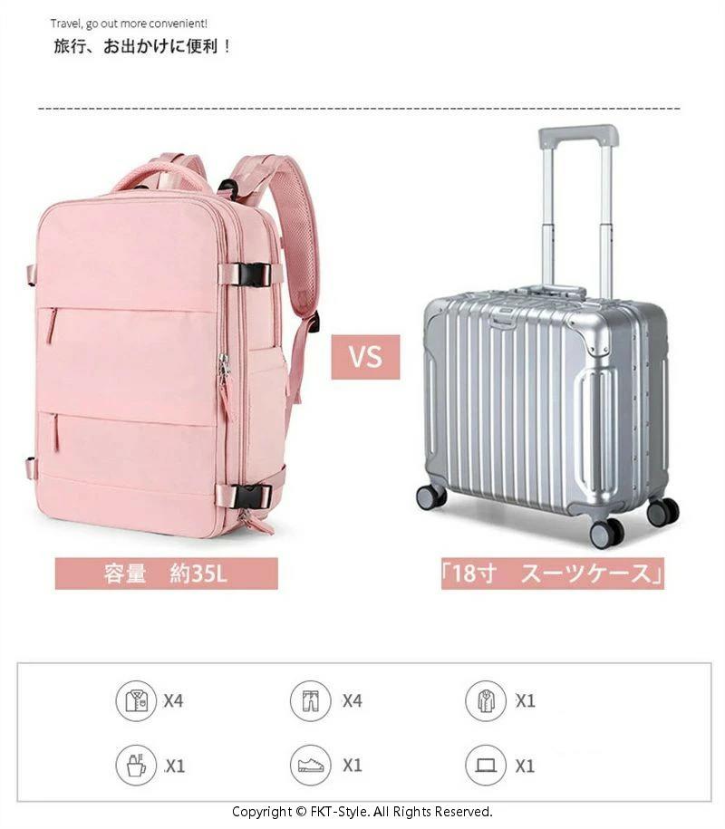 リュックサック ビジネスリュック 防水 ビジネスバック メンズ レディース 35L大容量 鞄 バッグ メンズ ビジネスリュック 大容量 バッグ