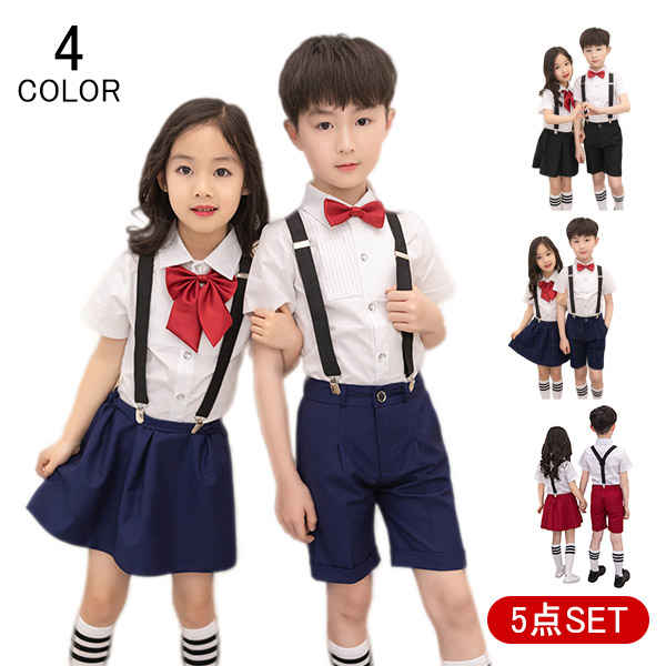 晚礼服套装（男孩） - フォーマルスカ スカート 小学生 フォーマルスーツ スーツ フォーマル 上下セット セットアップ 女の子 男の子 ジュニア キッズ