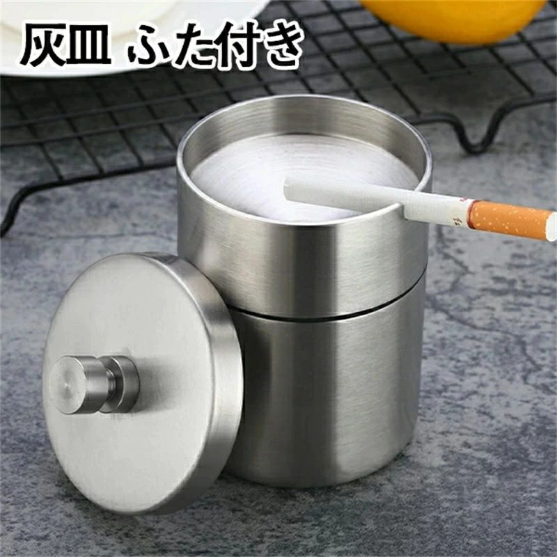 灰皿 金属製 車用灰皿 蓋付き ステンレス 車載 ドリンクホルダー型 洗濯便利 車用品 カー用品 携帯式 ..