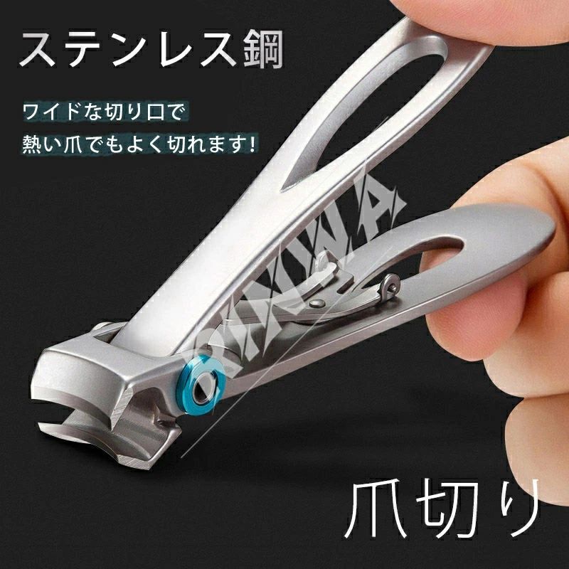 大型 爪切り つめきり 足用 つめきり あしの爪 爪きり 厚い爪 よく切れる つめ切り