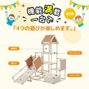 【新商品・即納】新作 ジャングルジム すべり台 滑り台 屋内 室内用 大型遊具 室内遊具 キッズ 子供 誕生日プレゼント おもちゃ