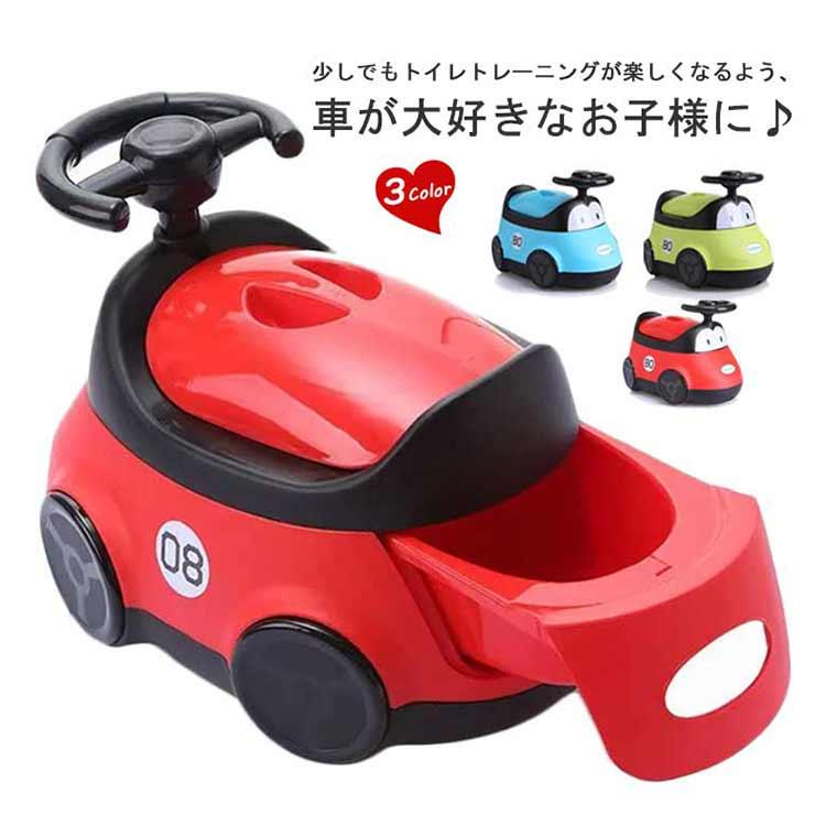 VIEW shopのおまる 子供用トイレ くるま 車型 座れる 男の子 オマル 女の子 ベビートイレ トイレ 子供用便器 おまる 携帯便利 車 キッズ 補助便座｜アングル2