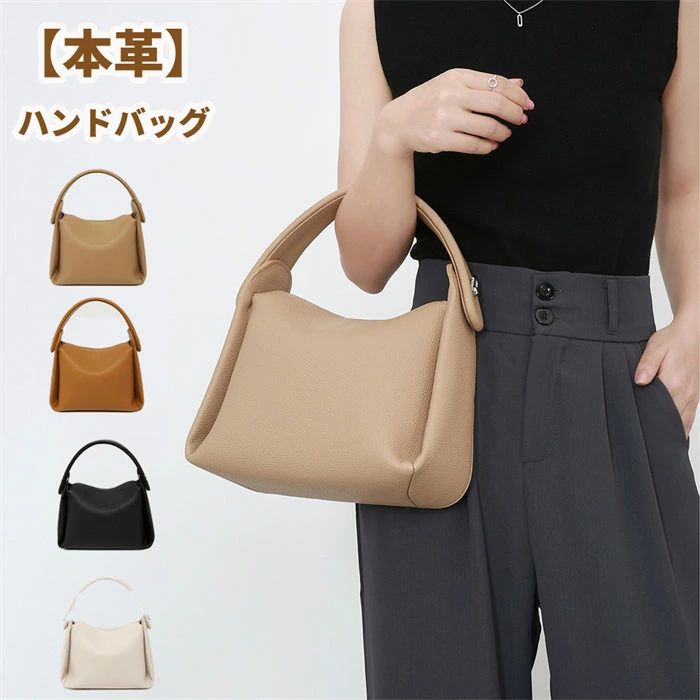 Rakuten - 本革 ハンドバッグ レディース 小さめ 2way ショルダーバッグ 斜め掛け レザー ワンハンドル バッグ 入学式 卒業式 結婚式 軽量 鞄 通勤