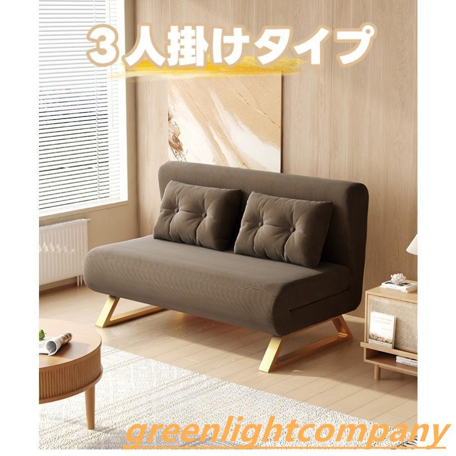 ソファーベッド 一人用 3way 折りたたみベッド ローソファー カウチソファ シングル ソファー 折りたたみ セミダブル コンパクト 2人掛 [3]
