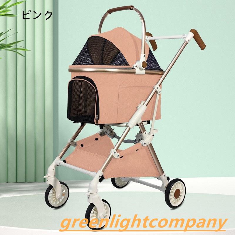 【超軽量】ペットカート 分離式 2way 折りたたみ 小型犬 中型犬 多頭 フルオーペン...
