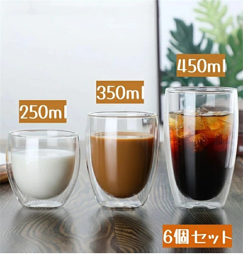 ガラスコップ ティーカップガラス コップ 耐熱 ダブルウォールグラス ティーカップ ボデガカップ 双層..