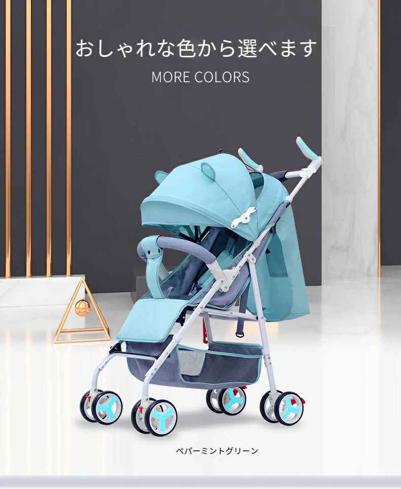ベビーカー BABY ベビーカーは座ったり横になったりすることができ、折りたたみ可能な子供用軽量ベビーカーはオールシーズン使用できま 2