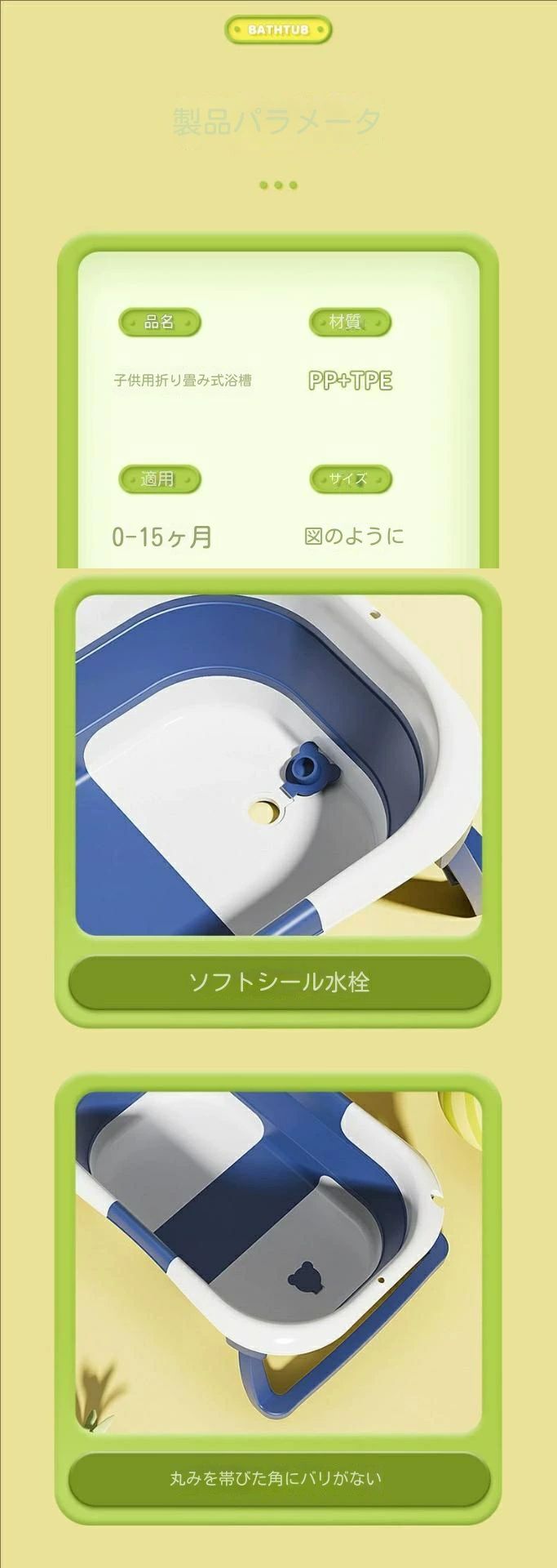 【温度計付き】 ベビー折り畳み浴槽 ベビーバス 折り畳み ベイビーバス 赤ちゃん ...