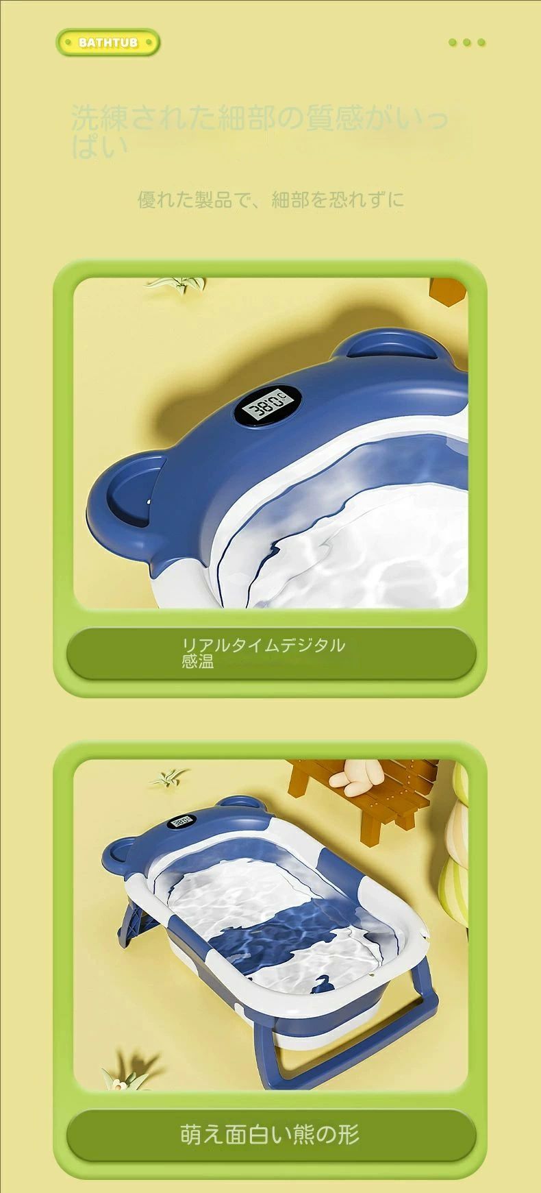 【温度計付き】 ベビー折り畳み浴槽 ベビーバス 折り畳み ベイビーバス 赤ちゃん ...