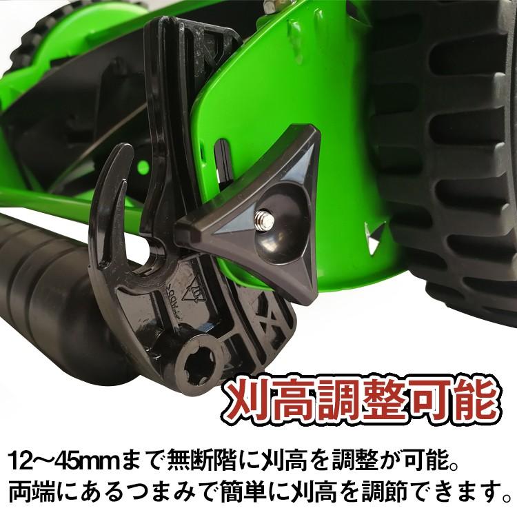 草刈り機 芝刈り機 手動式 リール式 刈払機 草刈機 手押し バリカン 5枚刃 刈幅300...