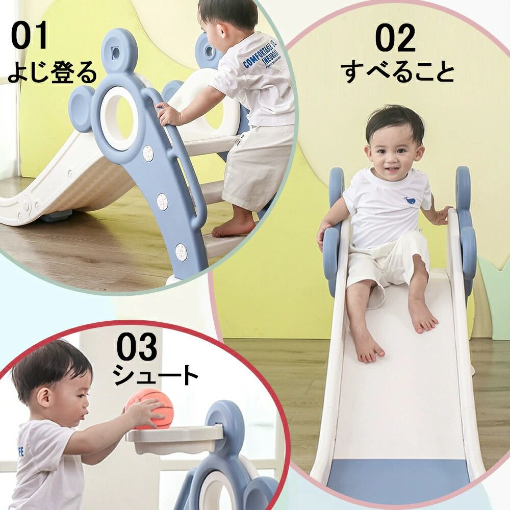 すべり台 折りたたみ くまさん 滑り台 室内 屋内 すべりだい 遊具 おもちゃ 子供用 子ども キッズ 男の子 女の子