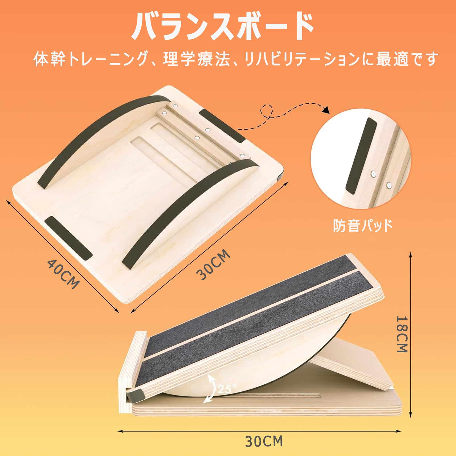ストレッチボード 木製 2in1 傾斜ボード バランスボード プロ仕様 角度3段階調節 ふくらはぎストレッチ用 スラントボード 足首、アキレ 3