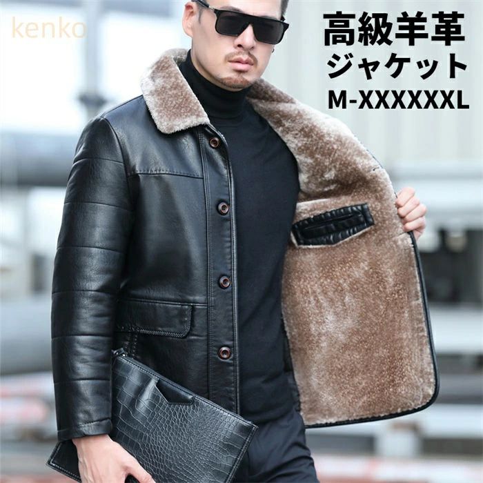 樂天商城 - ジャケット 本革 裏起毛ジャケット 裏起毛コート メンズ 裏起毛 コート 高級羊革 ラムレザー 折り襟 アウター ショートコート 冬物 防寒