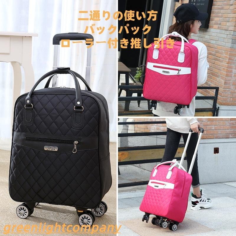 男女兼用キャリーバッグリュックリュックになるキャリー機内持ち込みレディースキャスター付きリュックリュックサック短期旅行カバン大