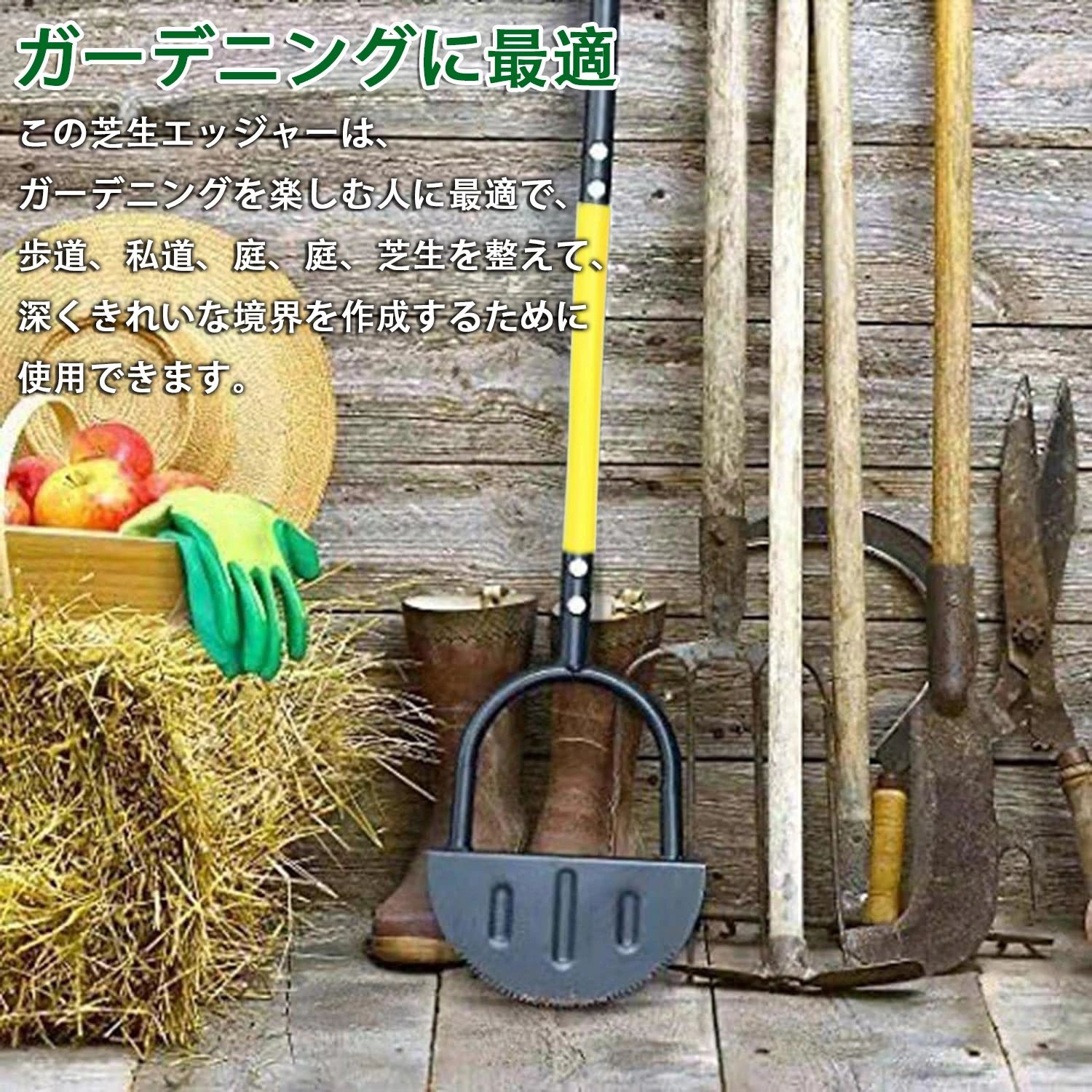 VIEW shopの芝生カッター 芝生手入具 ターフカッター ステップ付き 全長108.5cm 芝刈りシャベル 芝刈り機 雑草除去 エッジャー芝生ツール 園芸 便利｜アングル2