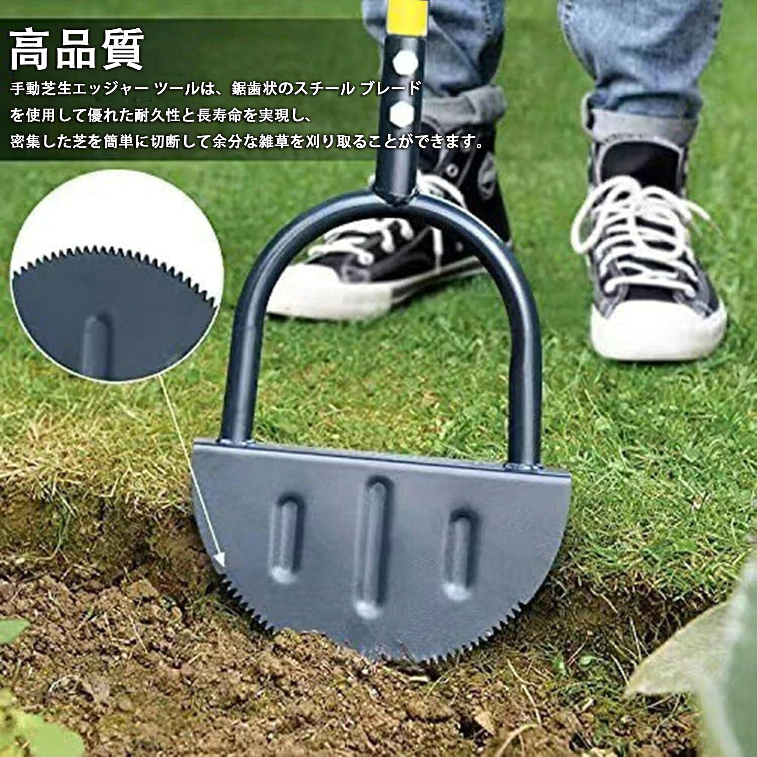 VIEW shopの芝生カッター 芝生手入具 ターフカッター ステップ付き 全長108.5cm 芝刈りシャベル 芝刈り機 雑草除去 エッジャー芝生ツール 園芸 便利｜アングル3
