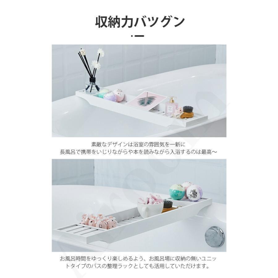 バスタブ テーブル 竹製 バスタブラック トレー 浴槽 簡易テーブル 水切り 竹色 ホワイト 浴室ラック 温泉 サウナ 軽量 ラック バスグッ [3]