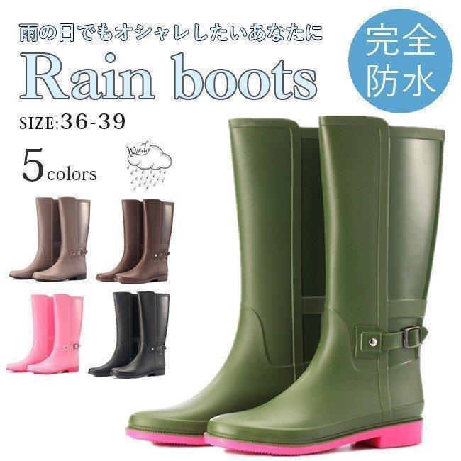 梅雨対策はお早めに！ レインブーツ レディース ロング 軽量 完全防水 ローヒール ベルト飾り 長靴 ロングブーツ レインシューズ 雨靴