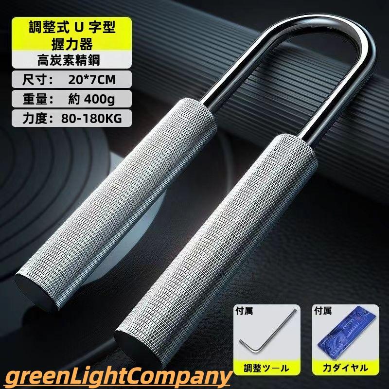 負荷調整式 ハンドグリッパー 握る器具 筋トレ 握力トレーニング 握力 グリッパーエクササイズ ストレ..