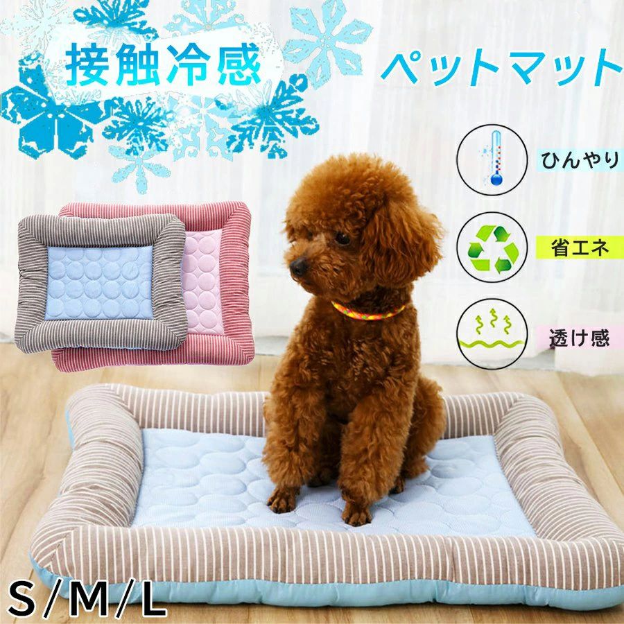 �ڥåȥ٥å� �ڥåȥޥå� ���� �ץ졼�� ǭ�٥å� ���٥å� �Ҥ��� �ޥå� ������ޥå� ǭ������ ���餫�� �䴶 ��å��� �뤵�к�