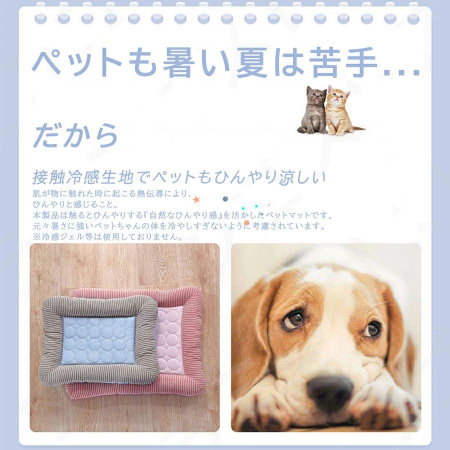 ペットベッド ペットマット 夏用 プレート 猫ベッド 犬ベッド ひんやり マット ク...