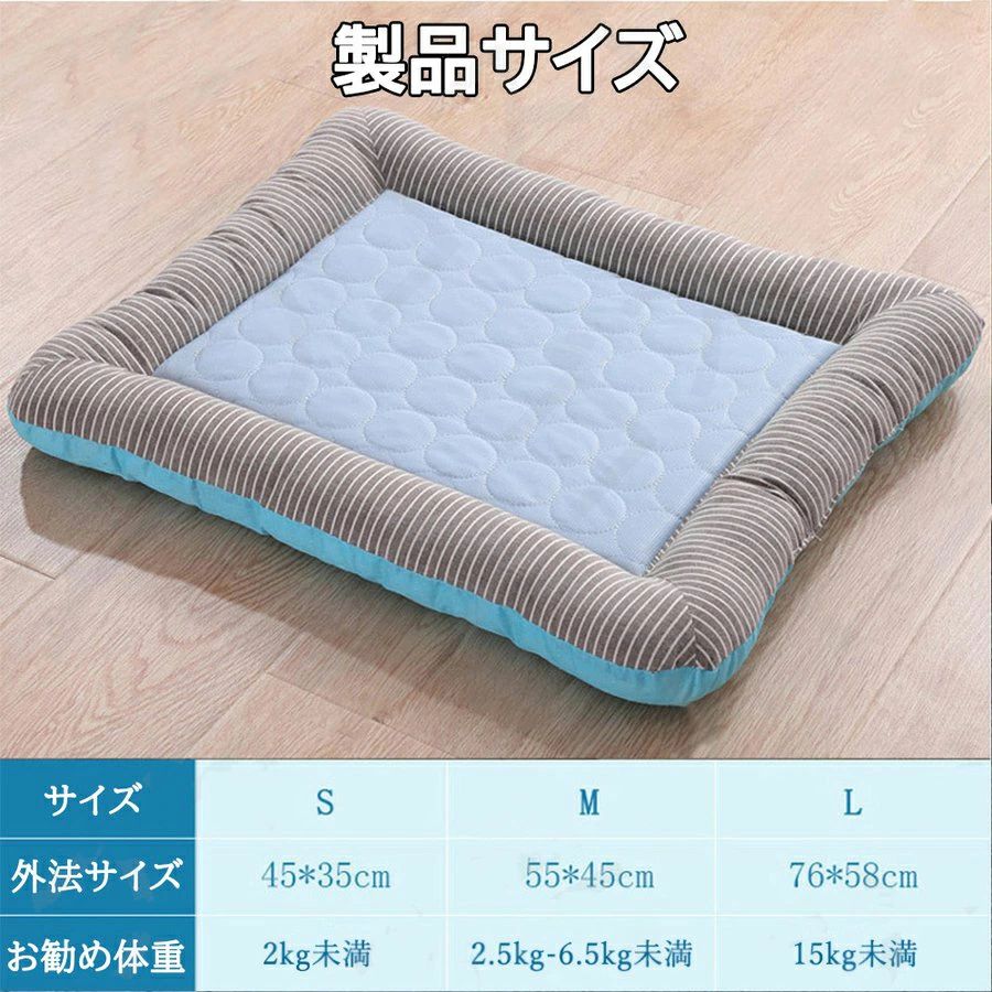 ペットベッド ペットマット 夏用 プレート 猫ベッド 犬ベッド ひんやり マット ク...