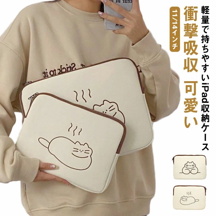 ���֥�åȥ����� ����ʡ��Хå� PC������ �ѥ����󥱡��� �Хå� �ץ쥼��� ����ʡ� �ڹ��� iPad�ݸ���� ������� �İ��� ��Ǽ��