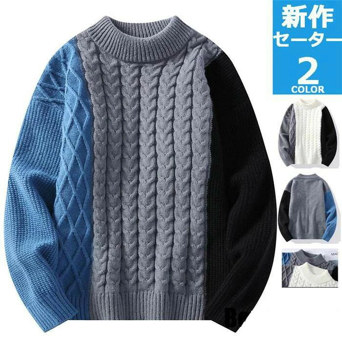 Other - 新生活 メンズセーター 配色 ニットセーター メンズ 切替 長袖 ニット モックネック 編み トップス ハイネック 秋冬 おしゃれ 防寒 プレ