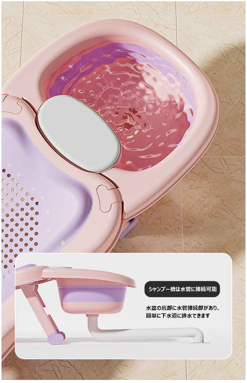 シャンプーチェア ベビーバス用品 ベビーテーブル ベビーイス 折りたたみ かわいい...
